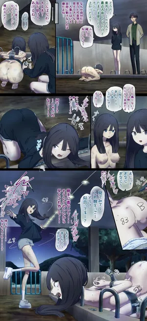 If you help a farm girl…