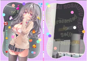 [INS-mode (天凪青磁)]野外露出はづはちゃん 初めてのおでかけ