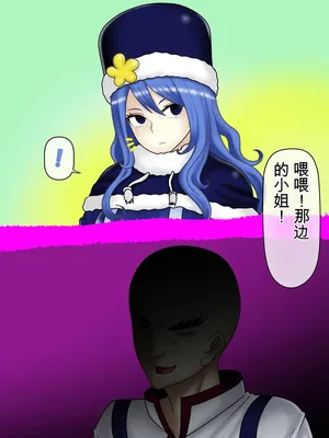 (Konnandakke) Rock of Succubus【流芯宇宙个人机翻】