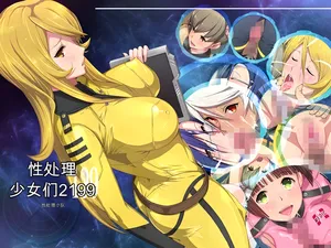 [PINK☆DORAGON (Someoka Yusura)] Sei Shori Girls 2199 | The Comfort-Duty Corps of Yamato 2199 (Space Battleship Yamato 2199)[ai chinese]