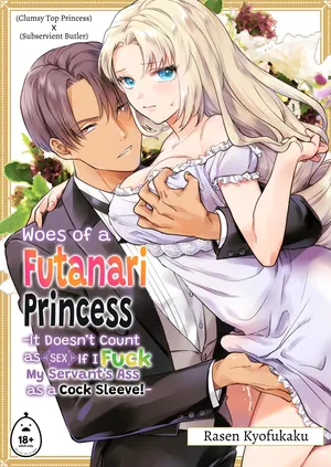 (Rasen Kyofukaku) Woes of a Futanari Princess 1: It Doesn’t Count as Sex If I Fuck My Servant's Ass as a Cock Sleeve!