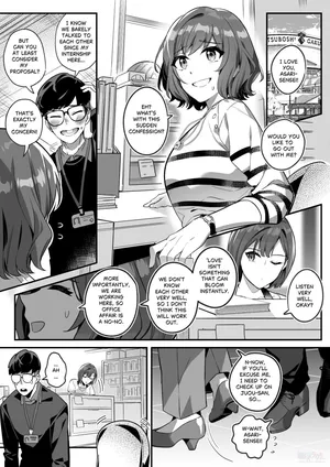 [Hyoui Lover (Duokuma)] GakuMas Asari-sensei Nottori | (Gakuen IDOLM@STER) [English]