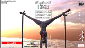 [cycy] Chapter5：弱点