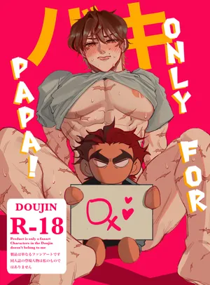 (StvD_m) Only for Papa [Grappler Baki]
