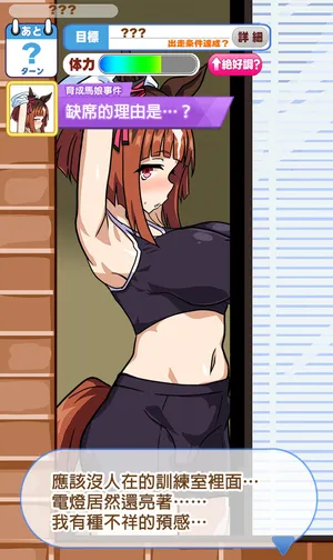 [siroro] Transcend (Uma Musume Pretty Derby) [Chinese]