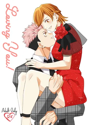 [Aquinomerpa] Loving you!(Jujutsu Kaisen)