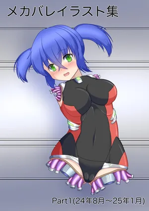 [Sabatoxin (塩鯖ッ)] メカバレイラスト集Part1