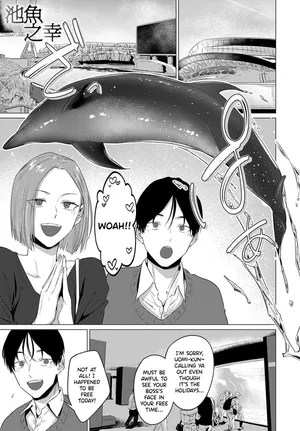 (Tsukumo Nikyuu) Chigyo no Saiwai (COMIC Anthurium 2025-10) [English] [SDTLs] [Digital]