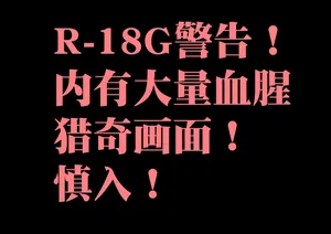 [666] 菲莉茜雅小姐的答谢演出 [无修正]