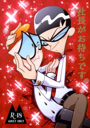 (TOON MIX 18) [G-PUNK (Gensin)] Shachou ga Omachi desu. (Dexter's Laboratory)