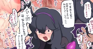 オカルトマニアちゃん♥