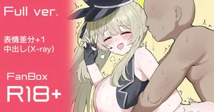[アランK] ノノミ (ブルーアーカイブ)