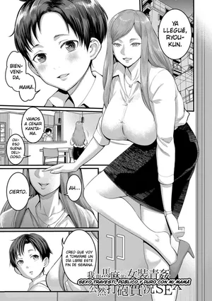 [Agata] Boku to Mama no Josou Koukai Pakohame Nama Sex (Anata no Mama ni Naritakute) [Spanish] [Cark-san] [Decensored] [Digital]