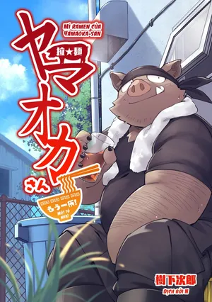 [Goroujirou (Kinoshita Jiroh)] Yamaoka-san's Ramen - One More Bowl! [Viet][Digital]