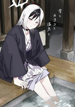 [麻辣猫鍋 (雲丹肉膾)] 雪とカヨコと温泉と (ブルーアーカイブ)