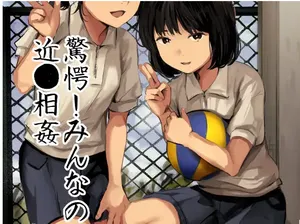 [Caramel Maam (Nedokoro Mitsuki)]Kyōgaku! Min'na no kin ● sō ●