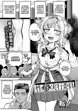 Seishun Jikkou Iin | Jovens Inocentes e Perversos