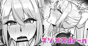 [テフル] マゾメスdr-n (にじさんじ)