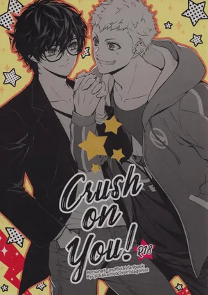 [Obsidian (Mayupon)] Crush on you! (Persona 5)