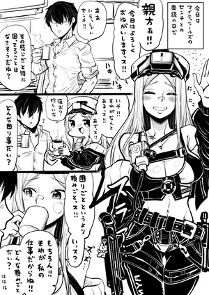 [人生負組] NIKKEつR18版#46 (勝利の女神:NIKKE)