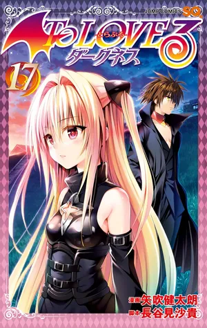 To LOVE Ru Darkness Color Edition Vol 17