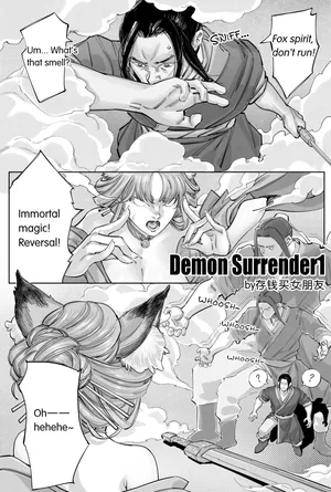 [Maxapple] Demon Surrender