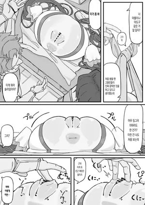 [Shirabe Shiki] 오나홀 포션 3~5 [ Korean]