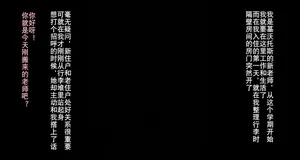 [ばぁき] 隔壁的美甘妮露（K记翻译）