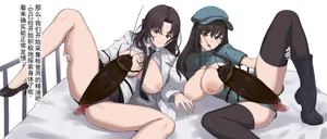 [Ryu] Request Sakuhin 虫奸警告 [ai翻译] [Chinese]