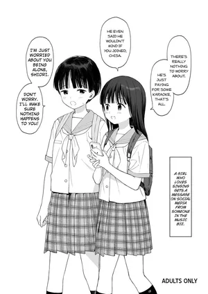 [Fuka Fuka (Sekiya Asami)] C106 omake book [Digital]