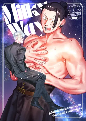 [Rice] Milky Way (Jujutsu Kaisen)