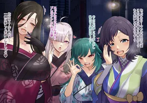 [9x2] 男を誘って年を跨いでハメまくるう●すぴとクロシ●ク💕 (にじさんじ)