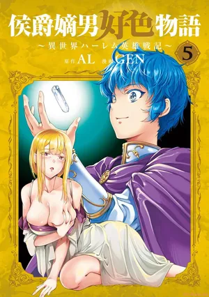 Koshaku chakunan koshoku monogatari Isekai haremu eiyu senki vol 05