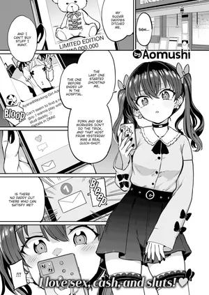 Sugar Daddy 1 [Aomushi] Uncensored