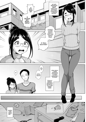 [Ghettoyouth] N.E.E.T | N.E.E.T [Ukrainian]