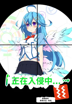 [Chikyuujin A] Events at ALICE