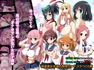 [ruirui] Kirakira shita seisyun wo okuttemo otoko no mae ha tada no onaho de shikanai onna no ko tachi