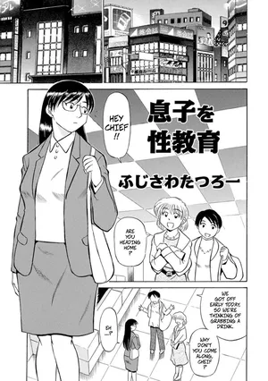 [Fujisawa Tatsurou] Son's Sex Education (Hitozuma Hamegurui 8)