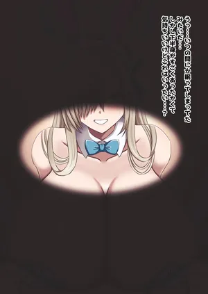 [かき] アスナパイズリご奉仕＆近況報告