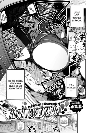 [Yamakusa_Yuu] Dekkai wa Kawaii!｜¡Lo Grande es Adorable! (COMIC HOTMILK 2025-12) [Spanish] [theFaFa]