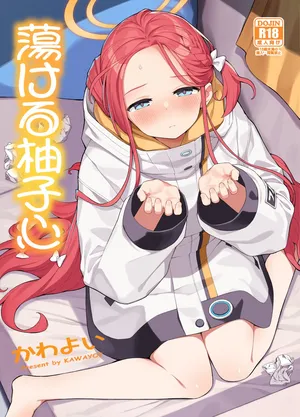 (C105) [Punipuni no Hoppe (Kawayoi)] Torokeru Yuzu Kokoro [Digital]