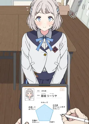 [Arimon] Lilja to ojisan P ① ~ ⑧  (Gakuen IDOLM@STER)