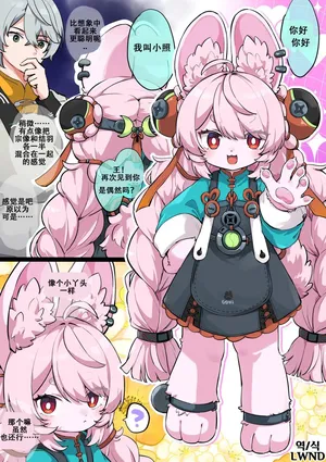 [Jiraichi] 直到小赵变成小丫头为止，绝不停止催眠涩情(绝区零)(华译) | Zhao ga mesugaki ni naru made saimin ecchi wo zettai ni yamenai