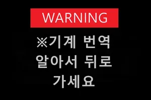 [EB110SS] Imadokikko  [korean]