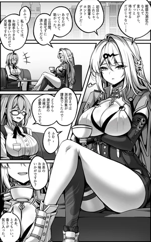 [Paya8] Yixuan Manga 1 (Zenless Zone Zero) [Japanese]