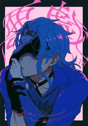 (Kami no Eichi 21) [Utatane (zzz)] Itazura (Genshin Impact)