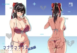 Shinjugai (Takeda Hiromitsu)] Mana Tama Plus Soushuuhen (Non Gyaru)