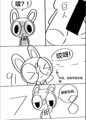 9718兔子