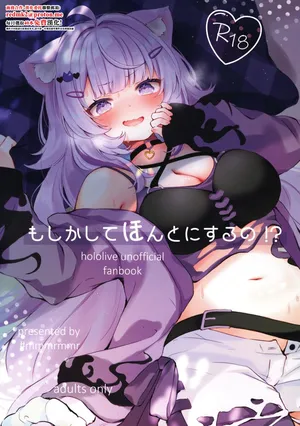 (C106) [#Mimamori Mimori (Mimori)] Moshikashite Honto ni suru no!? (Nekomata Okayu) [Chinese]