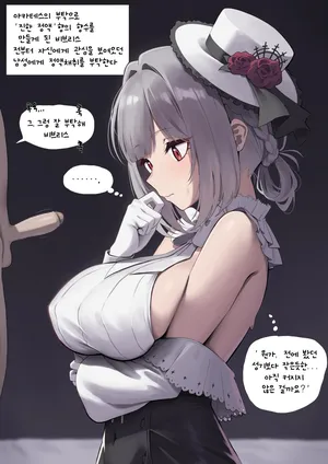 [くわい屋] ビブリス